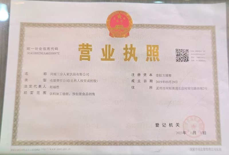资质证书