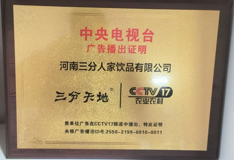 资质证书