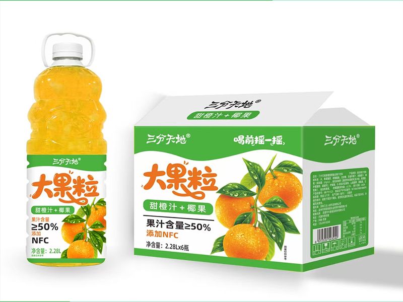 橙汁大果粒